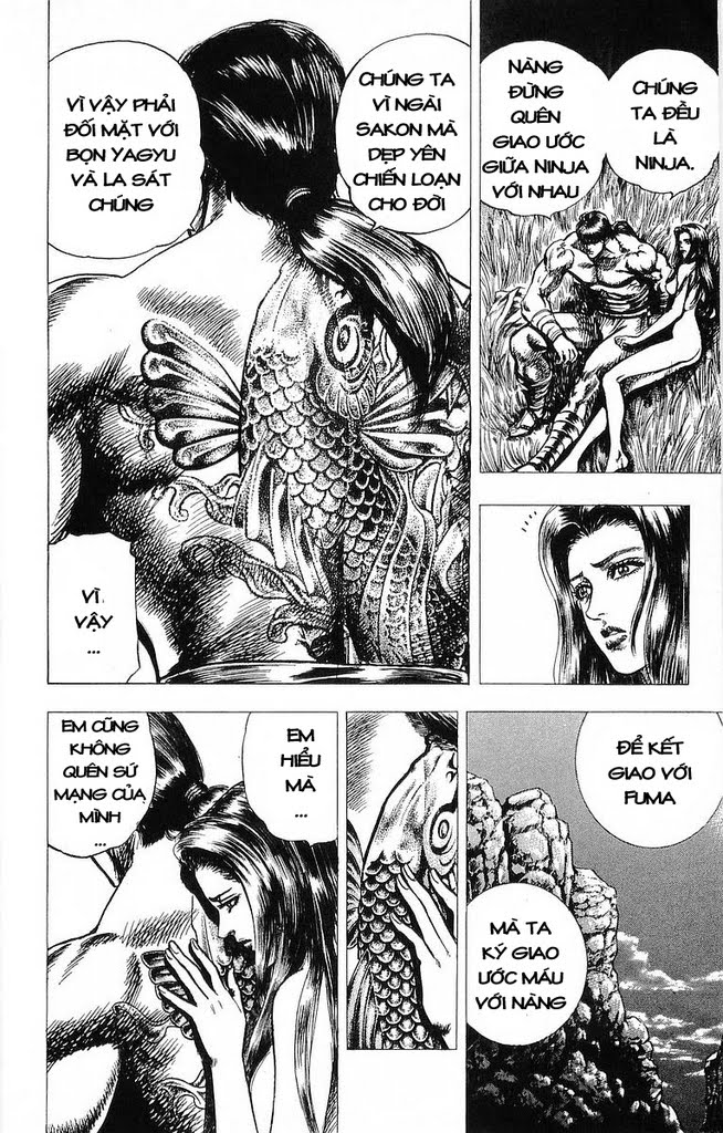 Sakon chap 16