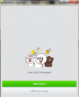 ล็อกอินเข้าใช้งาน Line ในเครื่องคอม