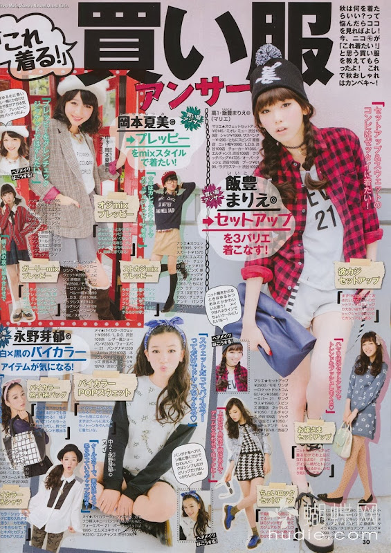 Okamoto_Natsumi_Nicola_magazine_04