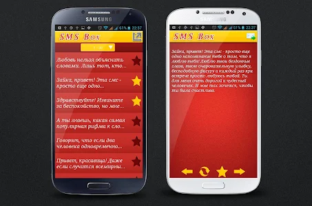 Sms Box Pro Loved APK - Download for Android | APKfun.com