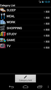 LifeLog(圖3)-速報App