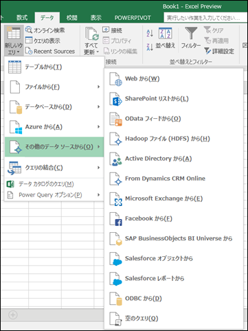 Excel Preview Office 16 Preview For Business Excel 16 Road To Cloud Office