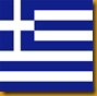 Grieksevlag