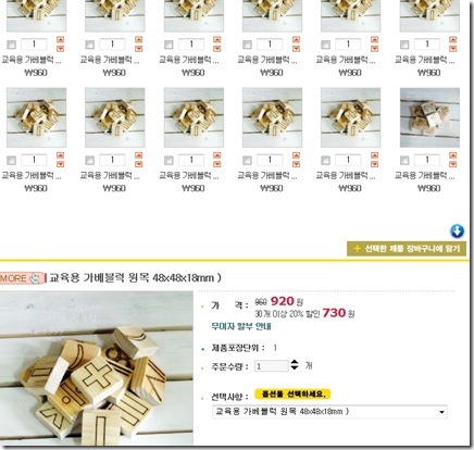130201자모음