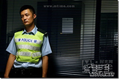 Shawn Yue the cop racer, Motorway