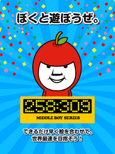 神経衰弱ブロック崩し〜東京ミドリンピック〜 Screenshots 4