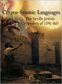 cryptojudaism_cover