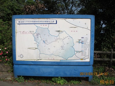 0319 056 - 雙溪區泰和街