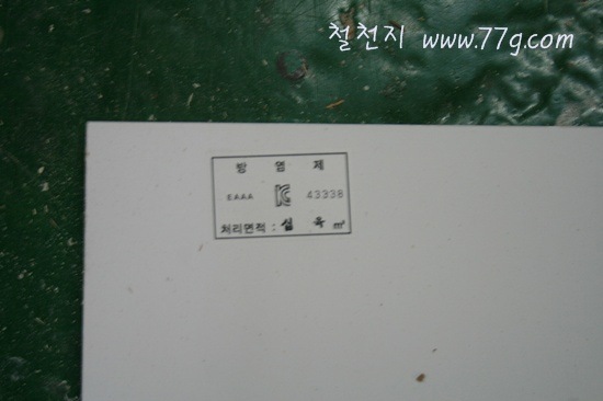 [%25C2%25A0%25C2%259C%25C3%2580IMG_4715-20111020-141611%255B3%255D.jpg]