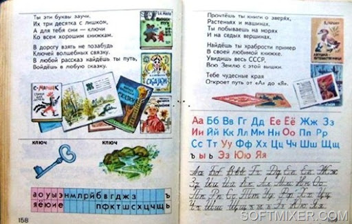 обложка учебника истории 5 класс ссср. Смотреть фото обложка учебника истории 5 класс ссср. Смотреть картинку обложка учебника истории 5 класс ссср. Картинка про обложка учебника истории 5 класс ссср. Фото обложка учебника истории 5 класс ссср