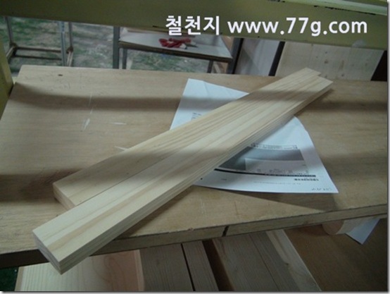 77gDSC03116-20130314-123957