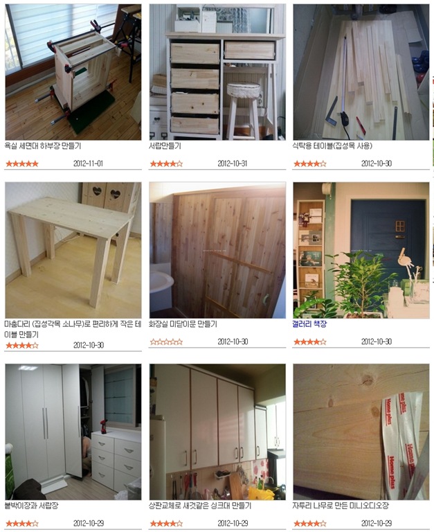 [phildiy121112%255B3%255D.jpg]