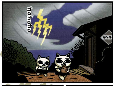 √99以上 漫画 ねこぢるうどん 223849-ねこぢるうどん 漫画