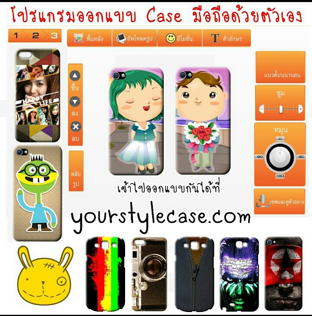 อัลบั้ม 97+ ภาพพื้นหลัง โปรแกรมออกแบบเคส ใหม่ที่สุด