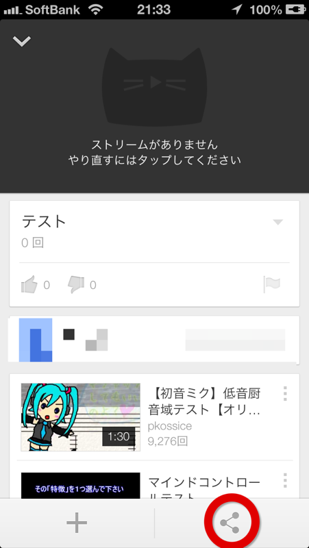 Youtubeに動画をアップする前には忘れずに 高圧縮なのに高画質 Video Compressor Happychappyblog