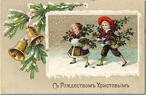 Новый Год В Дореволюционной России