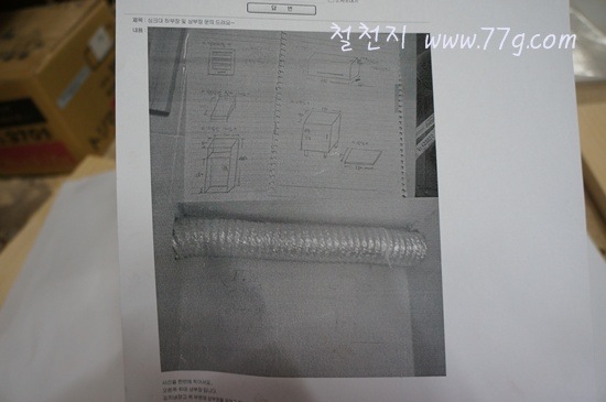 [DSC01216-20120110-0111173.jpg]