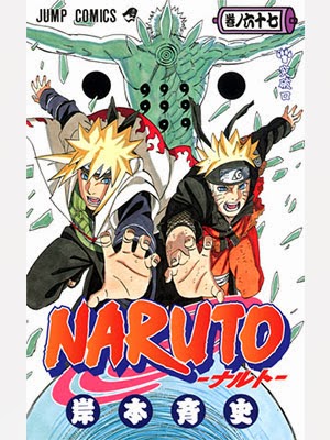 Descargar Naruto Manga por MEGA