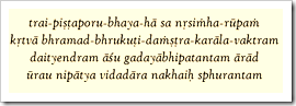 [Shrimad Bhagavatam, 2.7.14]