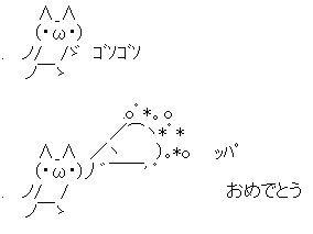 √100以上 花束 顔 文字 161319