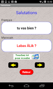 Apprendre le marocain (daRija)(圖4)-速報App