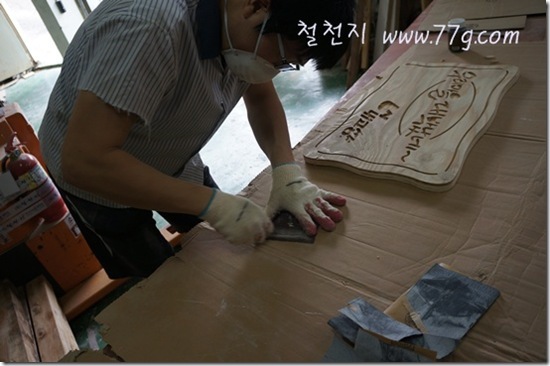 철천지DSC05350-20120716-135323