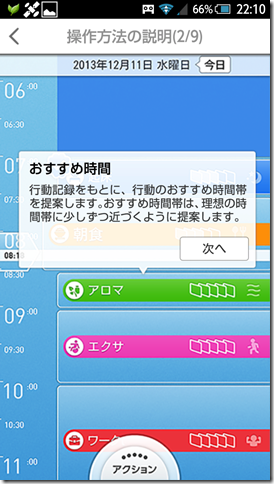 2014-01-29 22.10.54 2014-01-29 22.10.54