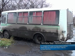 Автобусы будут подчиняться району.