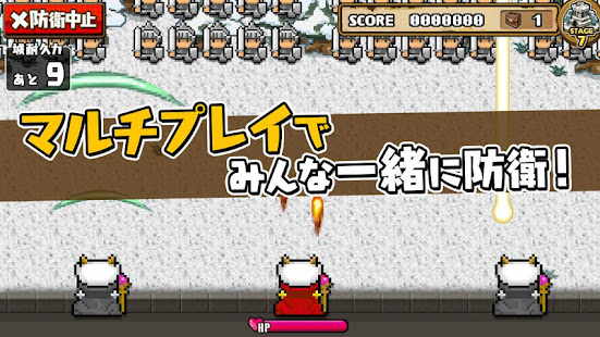 勇者警報　〜魔王の城を守れ！〜(圖3)-速報App