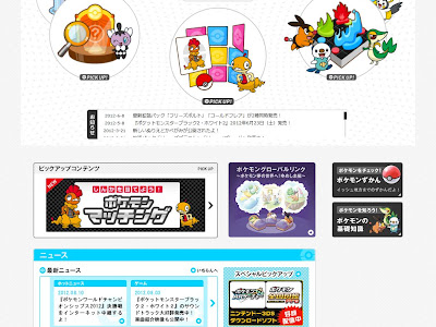 ++ 50 ++ yahoo きっず ポケモ�� 176870-Yahoo きっず ポケモ��