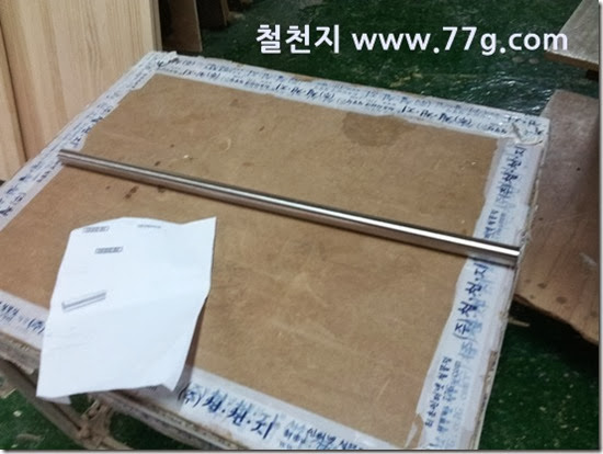 20140116104654