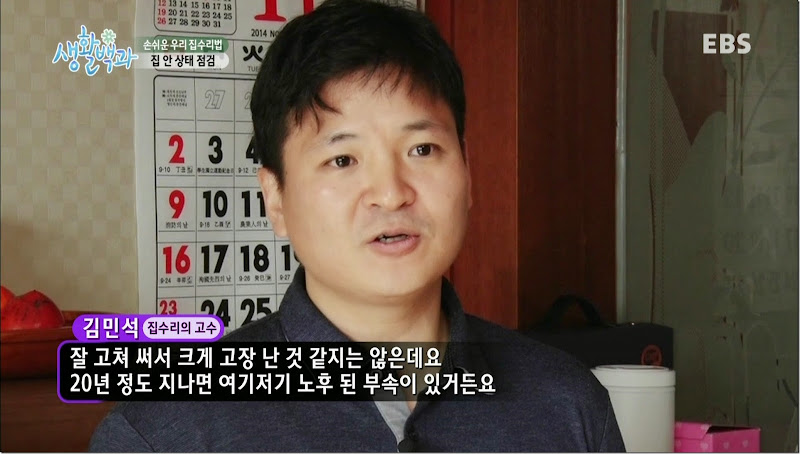 ebs141120_2[1]