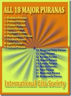 ALL 18 MaJOR PURANAS