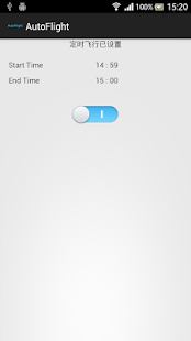 Free 自动飞行 APK for Android