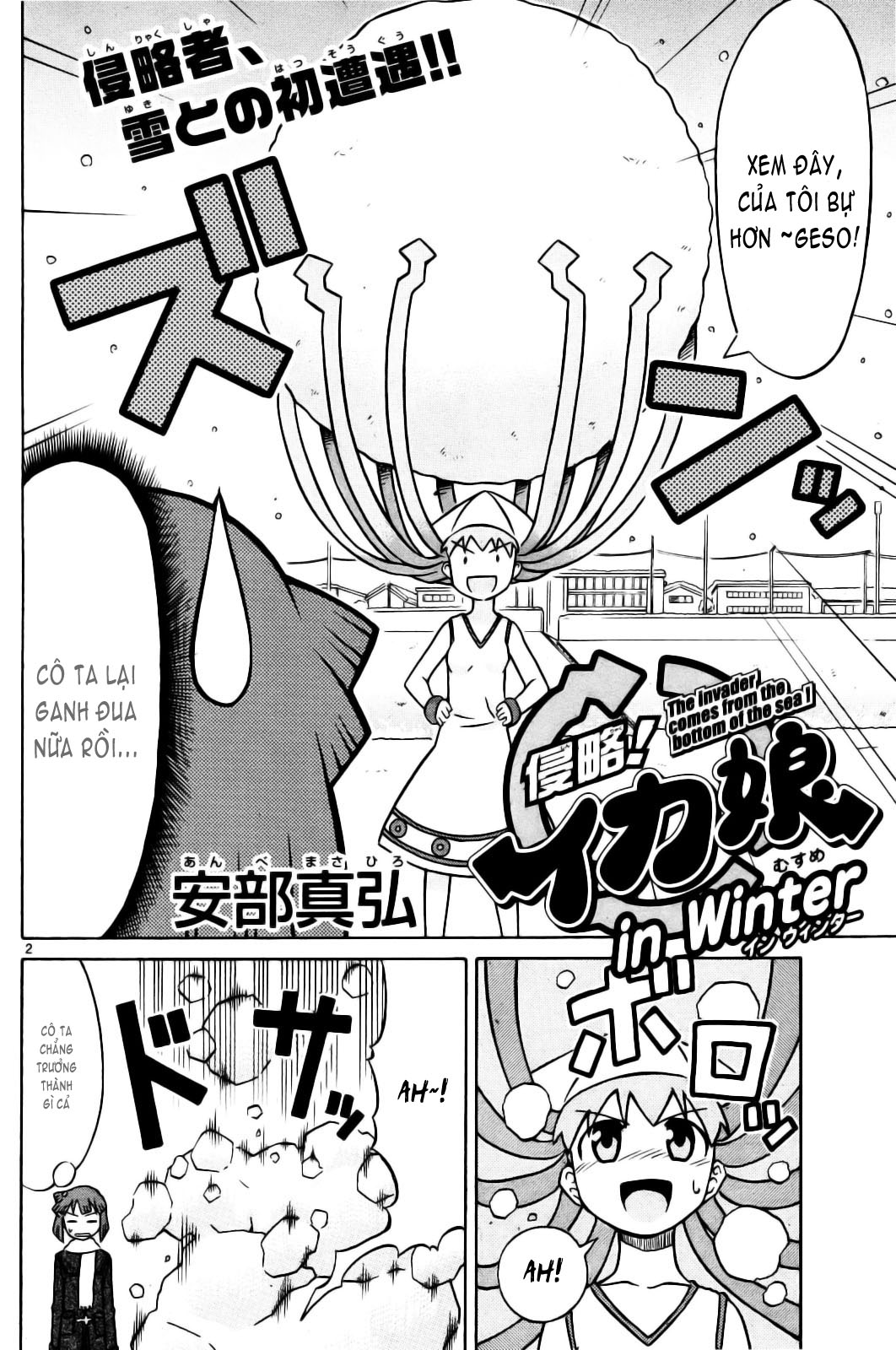 Shinryaku! Ika Musume Chap 0 - Truyen.Chap.VN