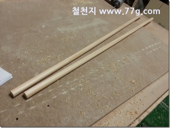2014012292742