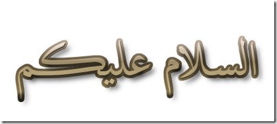 GIMP-Create logo-Arabic-glosy