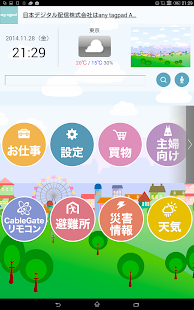 any tagpad App(圖1)-速報App