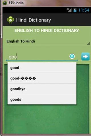    World English Hindi Dictionary- screenshot  