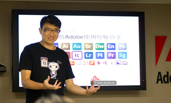 Adobe台北總公司部落客聚會活動馬克本人