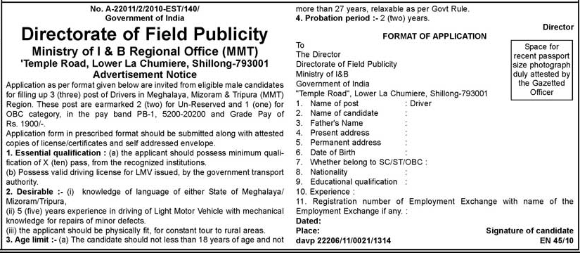 [Directorate%2520of%2520Field%2520Publicity-www.IndGovtJobs.in%255B3%255D.png]