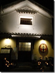 DSC03522