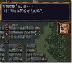 WGF第四次0.98漢化版482