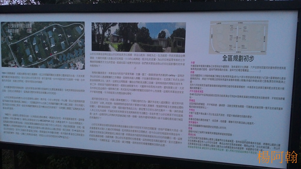 [1120-045---9.jpg]