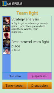 Lastest LOL Personal winner system APK for PC