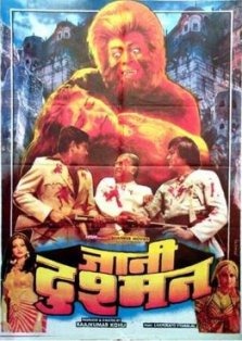 [Jaani-Dushman%255B5%255D.jpg]