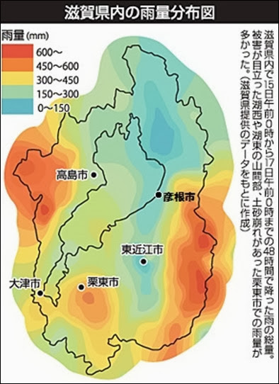 2013年台風18号滋賀県雨量edited