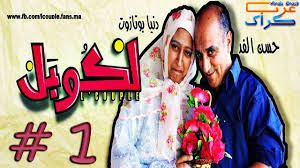 Voir Mosalsalat Torkia | Filmvz Portal