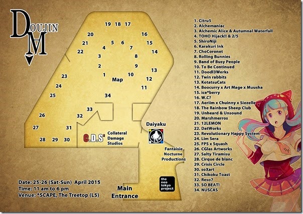 Doujima 2015 Exhibitor List and Map