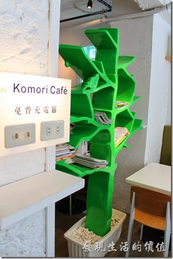 台南-小莫里。這個樹狀的書架屏風把餐廳大致上隔成兩部份，這裡還提供USB充電區，就甘心！